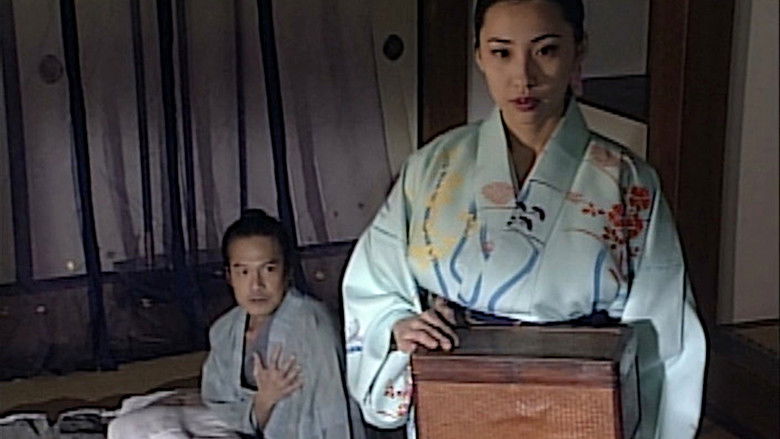 кадр из фильма くノ一忍法伝 外伝 忍妖女（しのび）