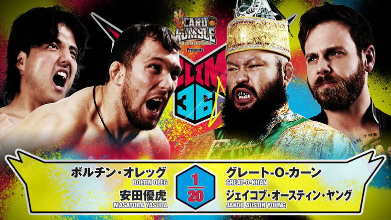 кадр из фильма NJPW G1 Climax 36 - Day 15
