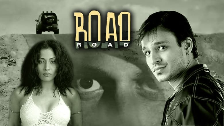 кадр из фильма Road