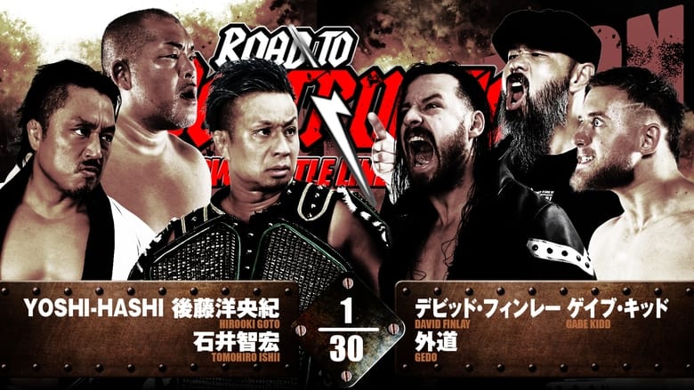 кадр из фильма NJPW Road to Destruction 2024: Day 5