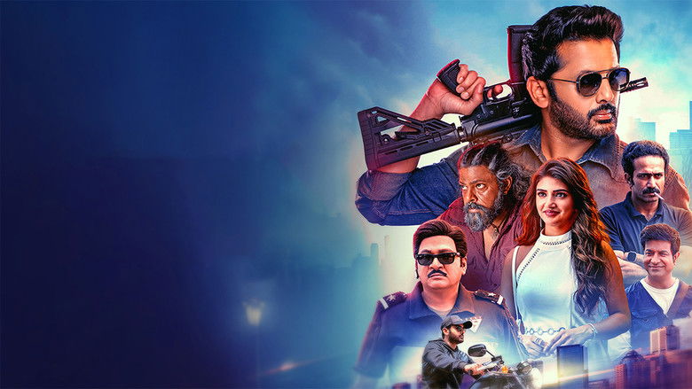 кадр из фильма రాబిన్‌హుడ్