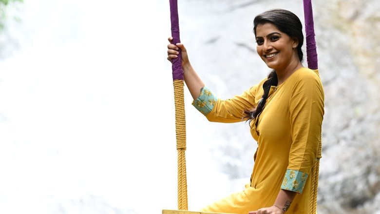 кадр из фильма శబరి