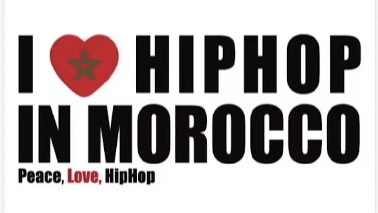 кадр из фильма I Love Hip Hop in Morocco