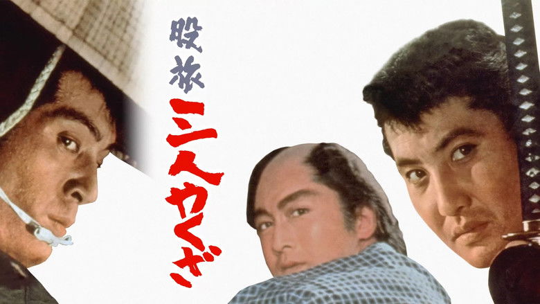 кадр из фильма 股旅　三人やくざ