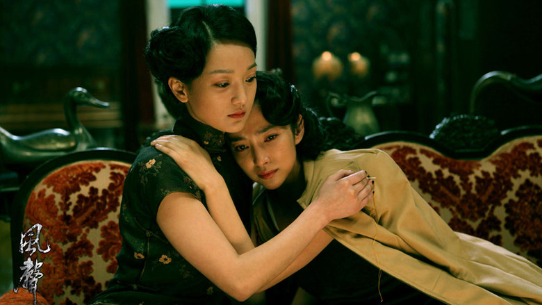 кадр из фильма Послание