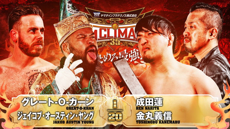кадр из фильма NJPW G1 Climax 35: Day 11