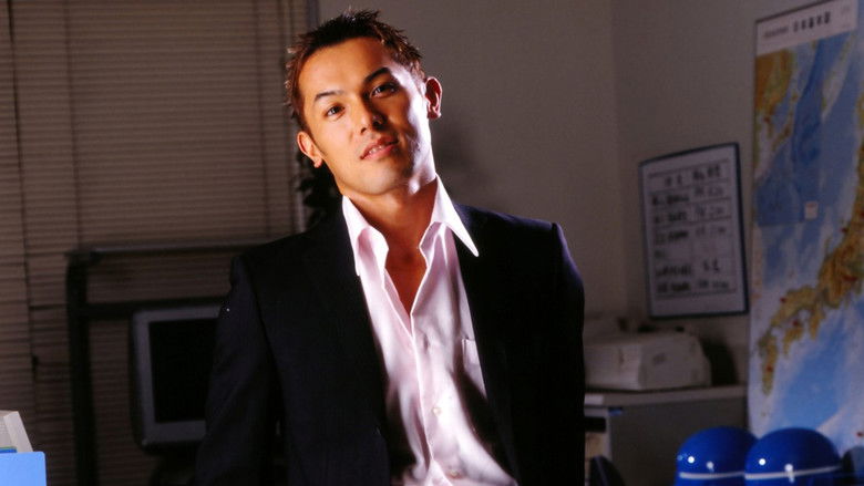 кадр из фильма 兄貴と俺III 好きと言えなくて