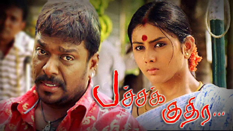 кадр из фильма Pachchak Kuthira