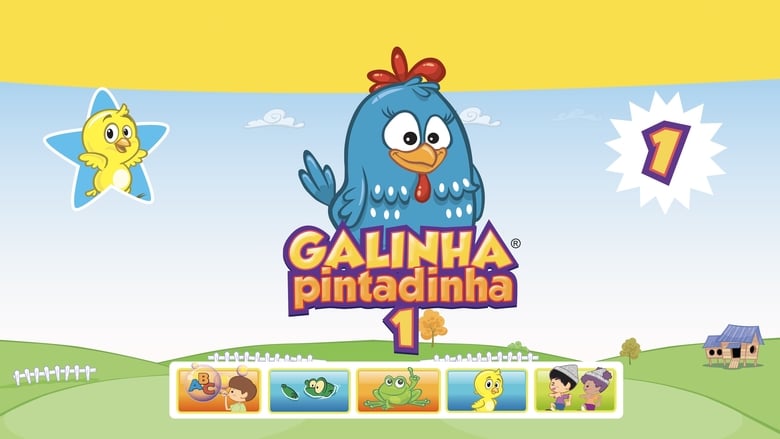 кадр из фильма Galinha Pintadinha 1