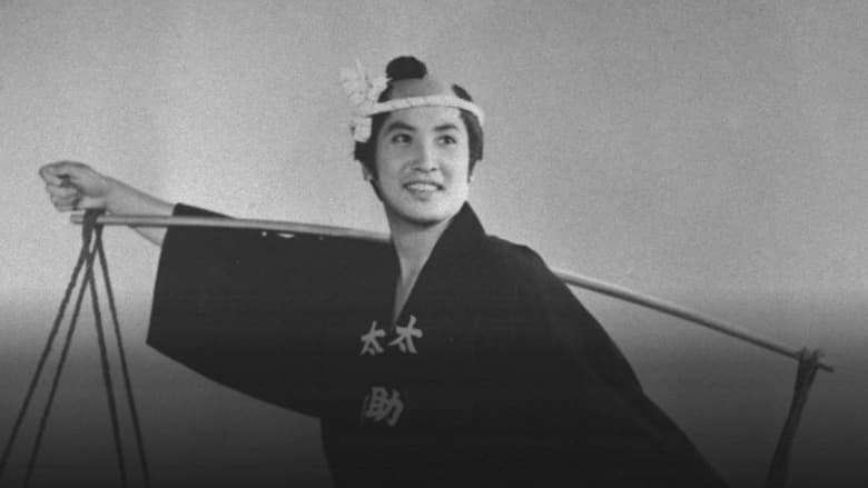 кадр из фильма 一心太助 男一匹道中記