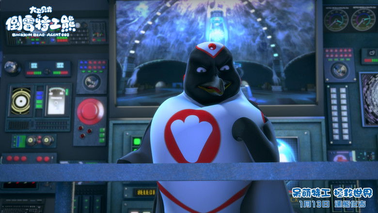 Бернард: Агент 008