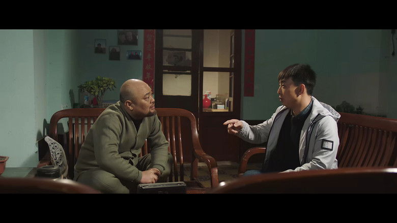 кадр из фильма 爷儿俩