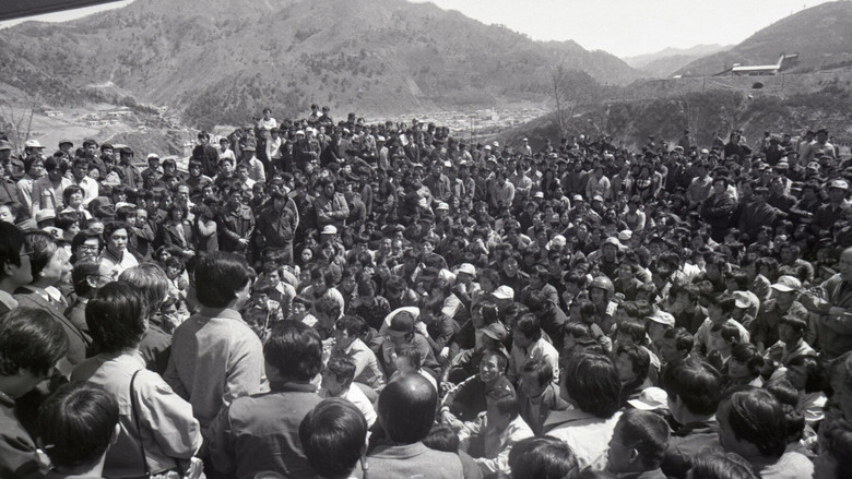 кадр из фильма 1980 사북