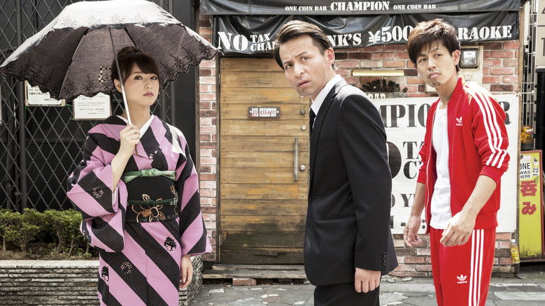 кадр из фильма やくざの女 5