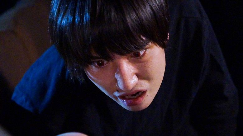 кадр из фильма 真夜中きみはキバをむく