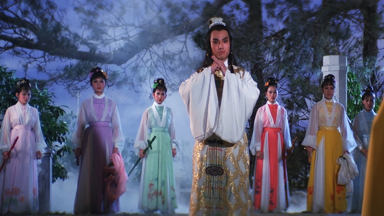 кадр из фильма 絕代雙驕