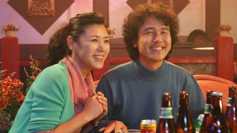 кадр из фильма Беспокойная семейка