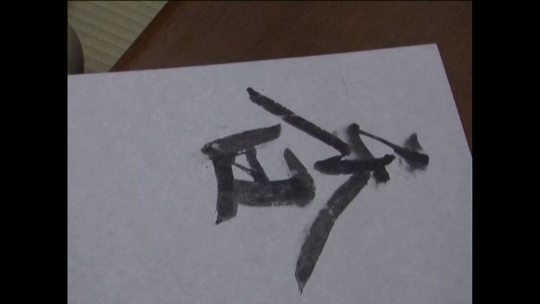 кадр из фильма Rien ne s'efface