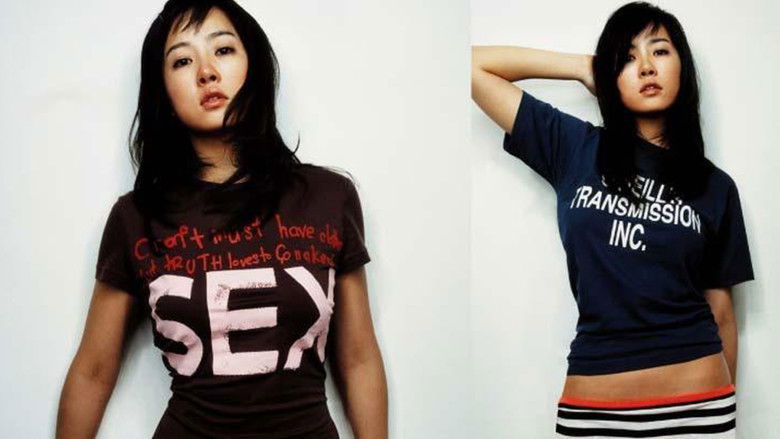 кадр из фильма Сексуальный дневник