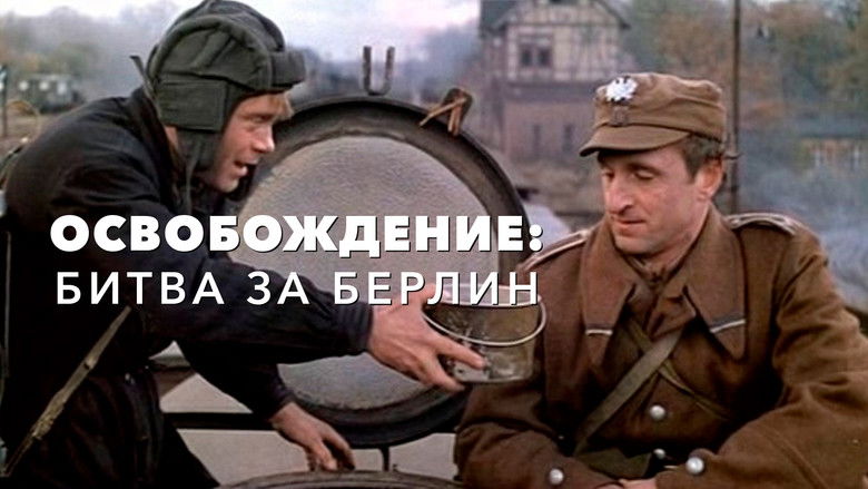 кадр из фильма Освобождение: Битва за Берлин