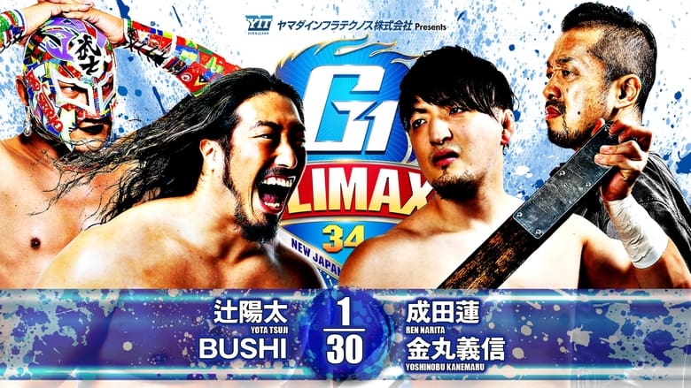 кадр из фильма NJPW G1 Climax 34: Day 9