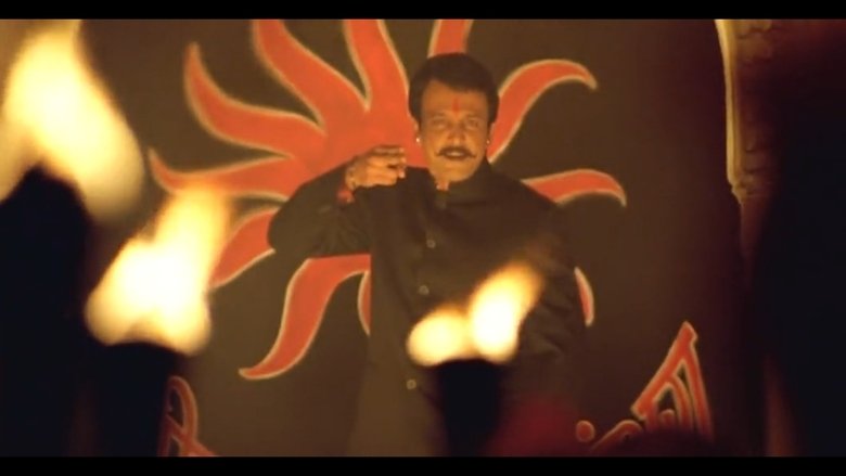 кадр из фильма गुलाल