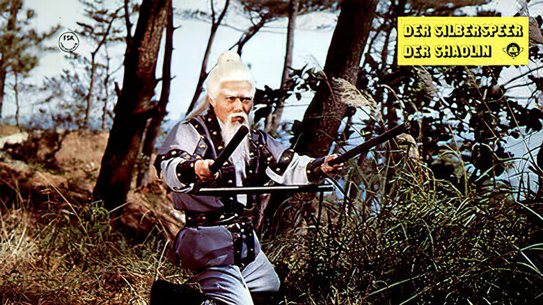 кадр из фильма 血連環