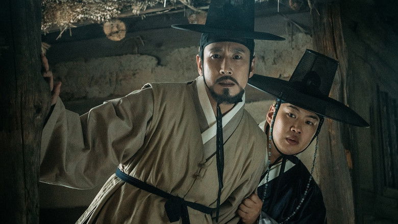 кадр из фильма 임금님의 사건수첩