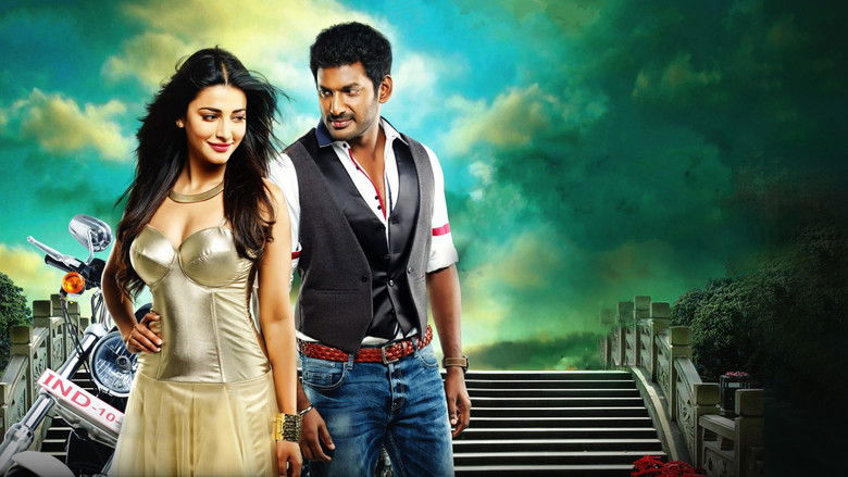 кадр из фильма பூஜை