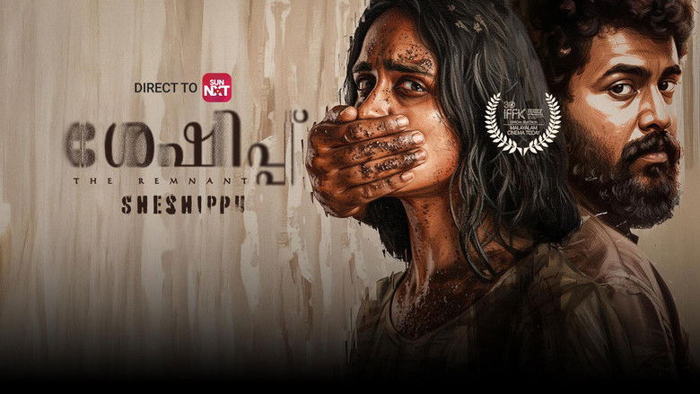 кадр из фильма Sheshippu