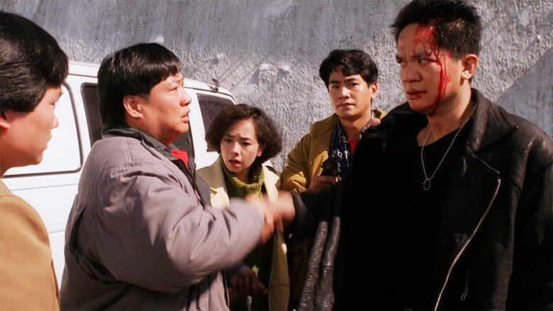 кадр из фильма Возврата нет