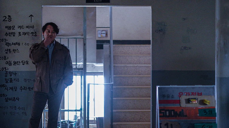 кадр из фильма 콘크리트 마켓