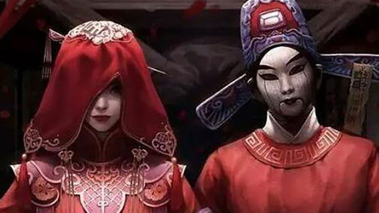 кадр из фильма 古宅惊魂