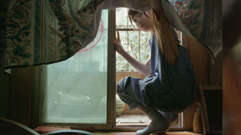 кадр из фильма 第一口