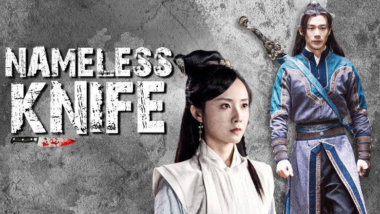 Nameless Knife
