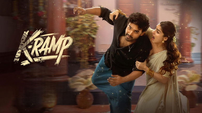кадр из фильма K-ర్యాంప్‌