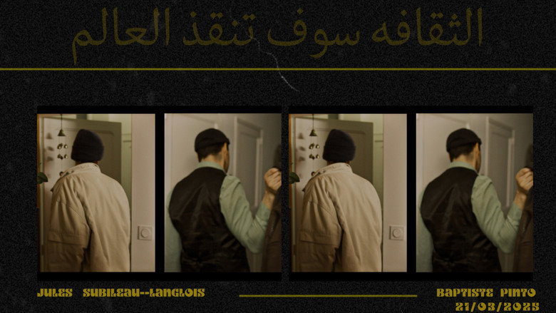 кадр из фильма Soler