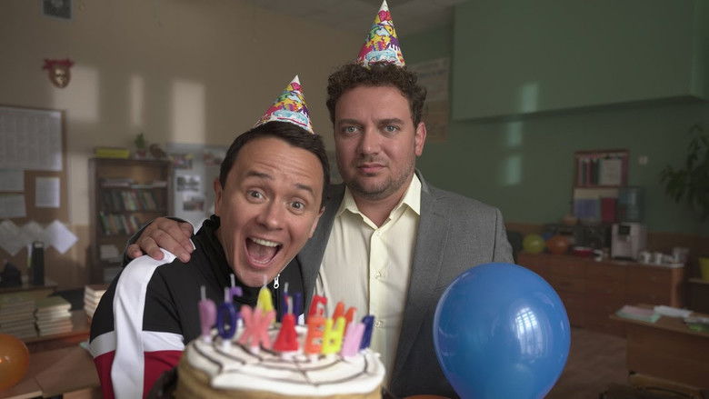 кадр из фильма Свободные отношения