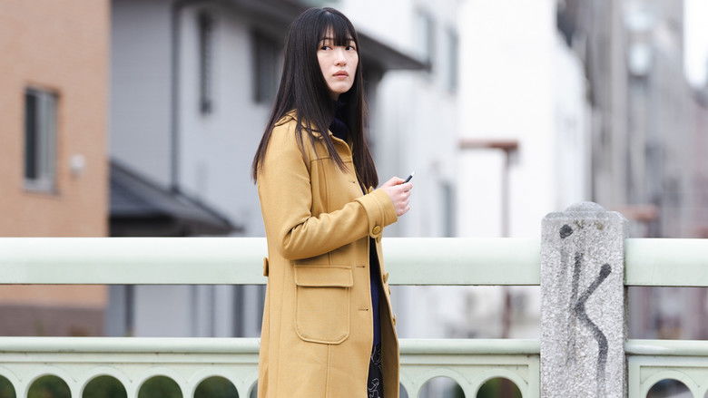 кадр из фильма 人でなしの恋