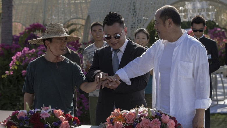 кадр из фильма 私人订制