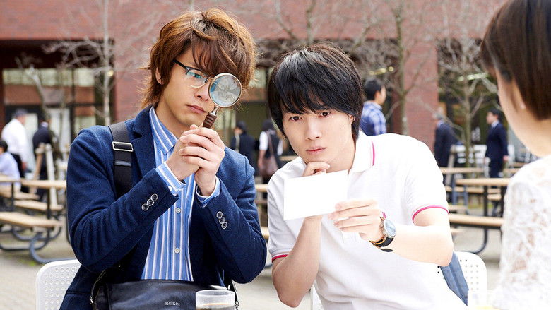 кадр из фильма 屍人荘の殺人