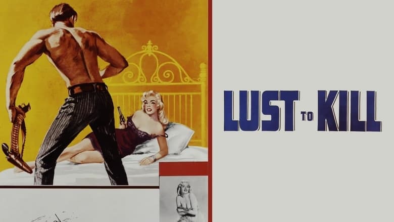 кадр из фильма A Lust to Kill