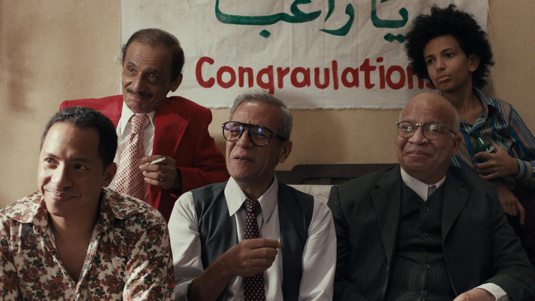 кадр из фильма القصص