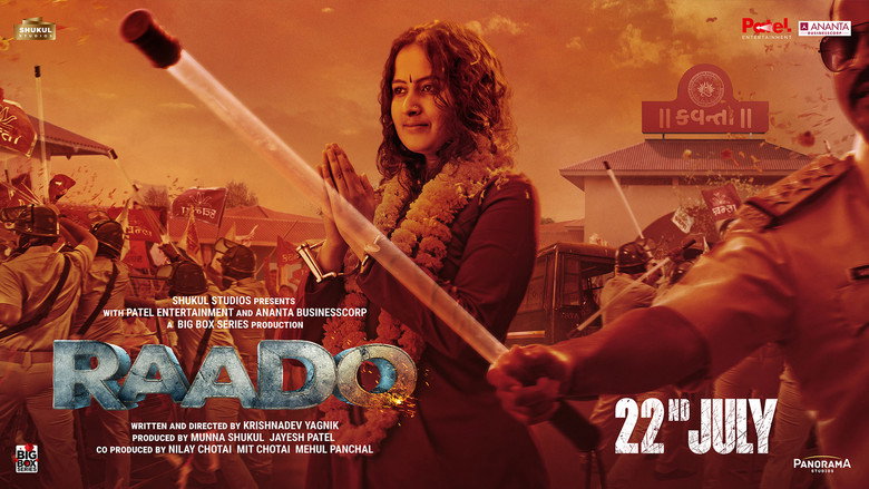 кадр из фильма Raado