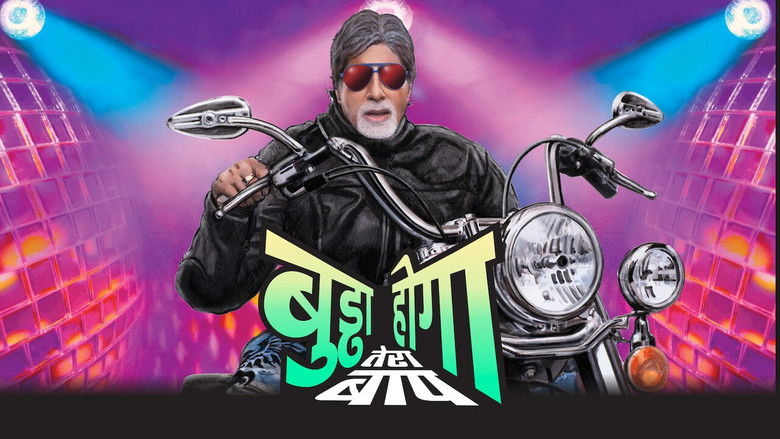 кадр из фильма Старик Ббудда