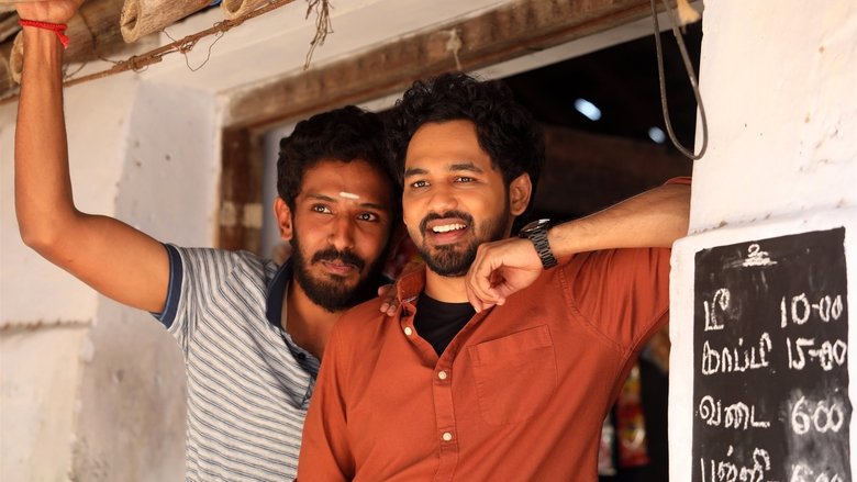 кадр из фильма Виран