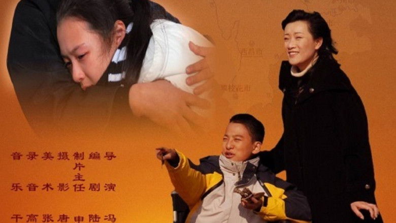 кадр из фильма 爱的延续