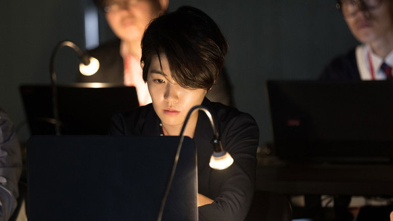 кадр из фильма 특별시민