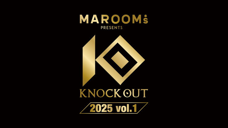 кадр из фильма KNOCK OUT 2025 vol.1