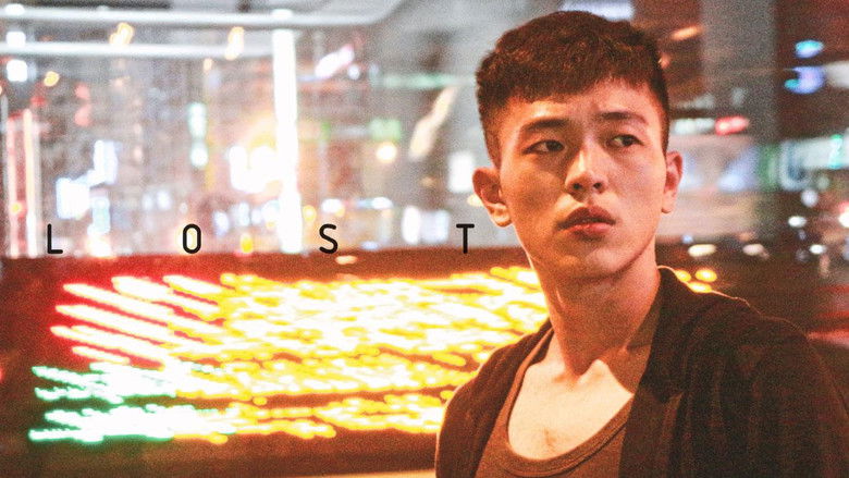 кадр из фильма 喬治失蹤的日子